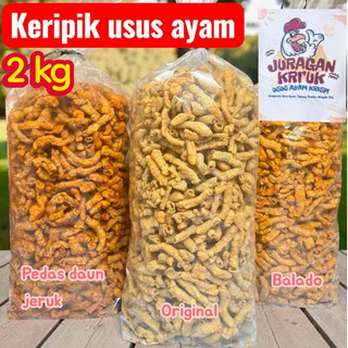 2kg - kripik usus ayam crispy enak gurih dan renyah