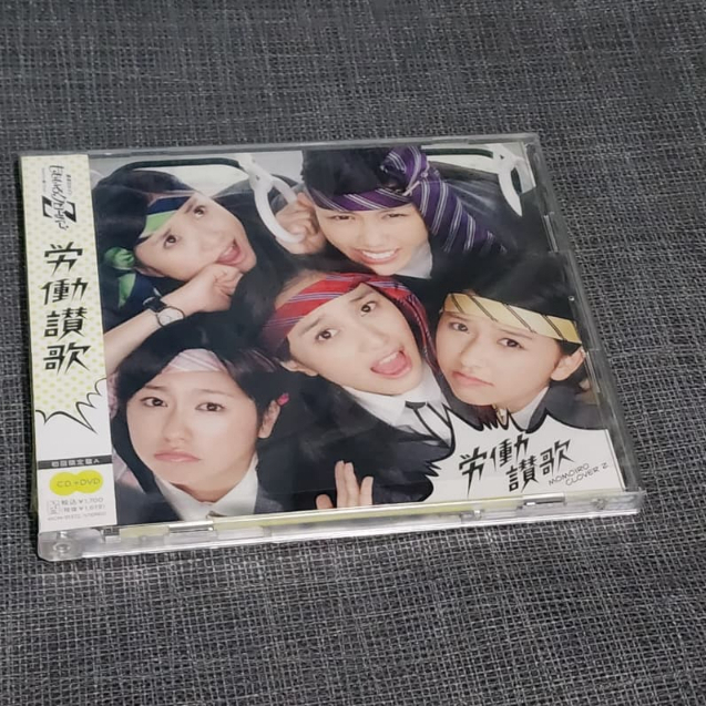 (แกะซีล) ซีดี DVD Momoiro Clover Z Rooudou Sanka