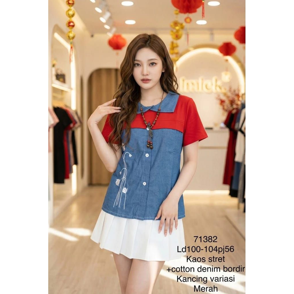 71382 ท็อป**********