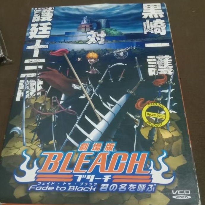 VCD Original BLEACH Animation - Fade To Black : No Na Wa Yo Bu
