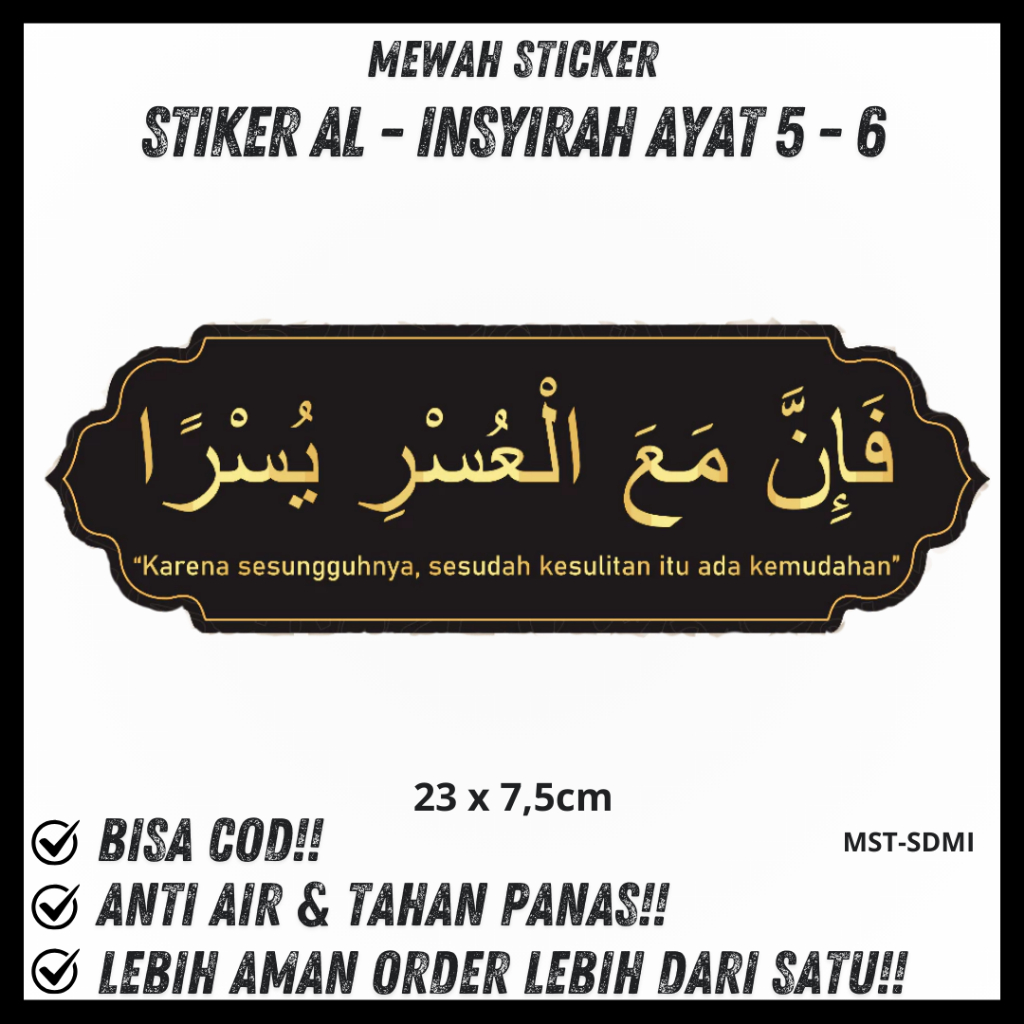 สติ๊กเกอร์ไวนิลกันน้ํา LETTER AL-INSYIRAH AYAT 5-6 เคลือบมันเงา