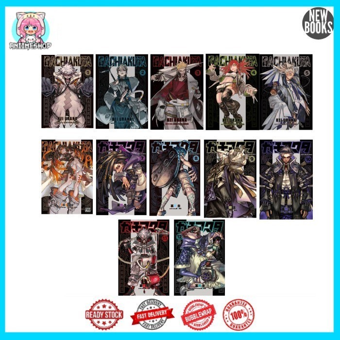 Manga Gachiakuta โดย Kei Urana (ชุด 18 เล่ม)