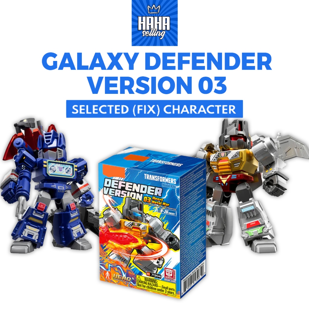 Buluke Transformers Defender 03 Selected (FIX) - GDV 03 - ขายฮาฮา