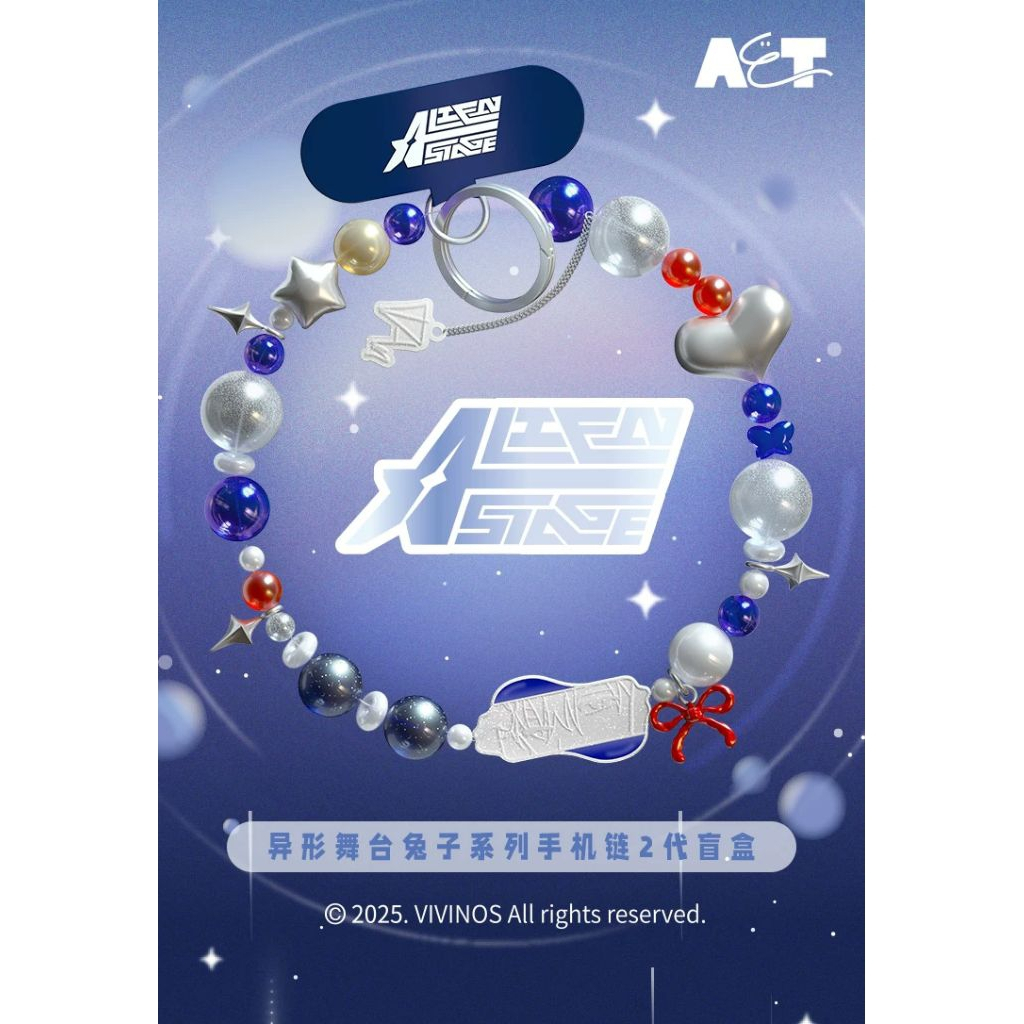 ALIENS STAGE ALNST [AET] กล่องตาบอดโซ่โทรศัพท์