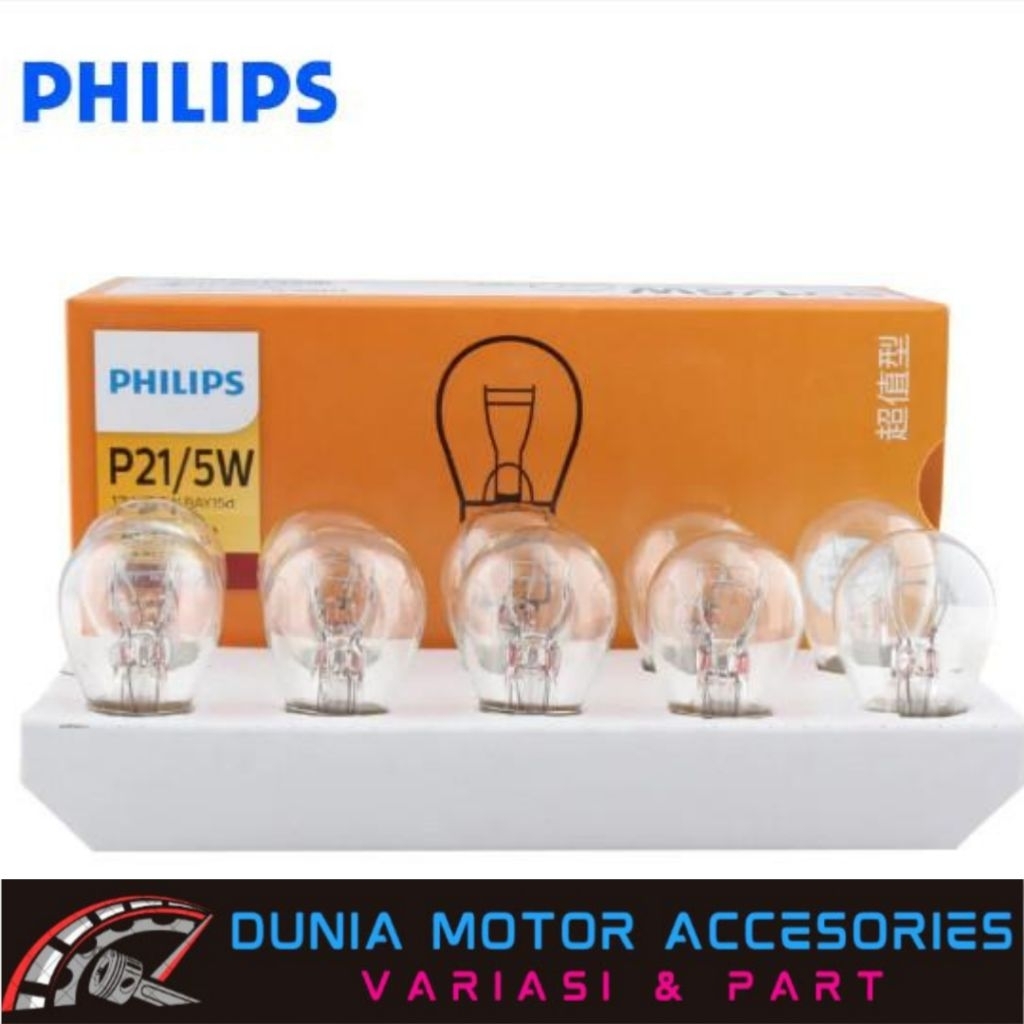 หลอดไฟ Philips 12V 2-Prong P21/5W