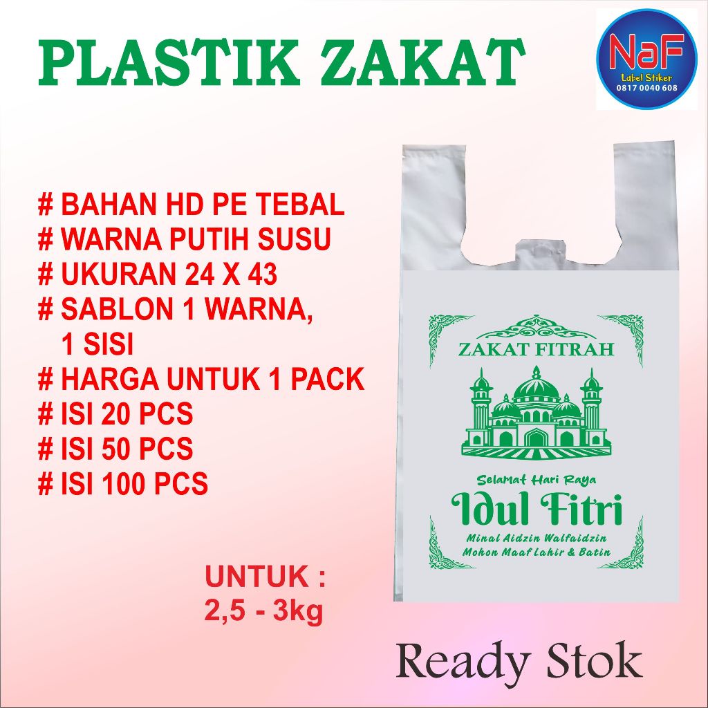 กระเป๋า Zakat / ถุงพลาสติก zakat / Eid al-Fitr ถุงพลาสติก Zakat