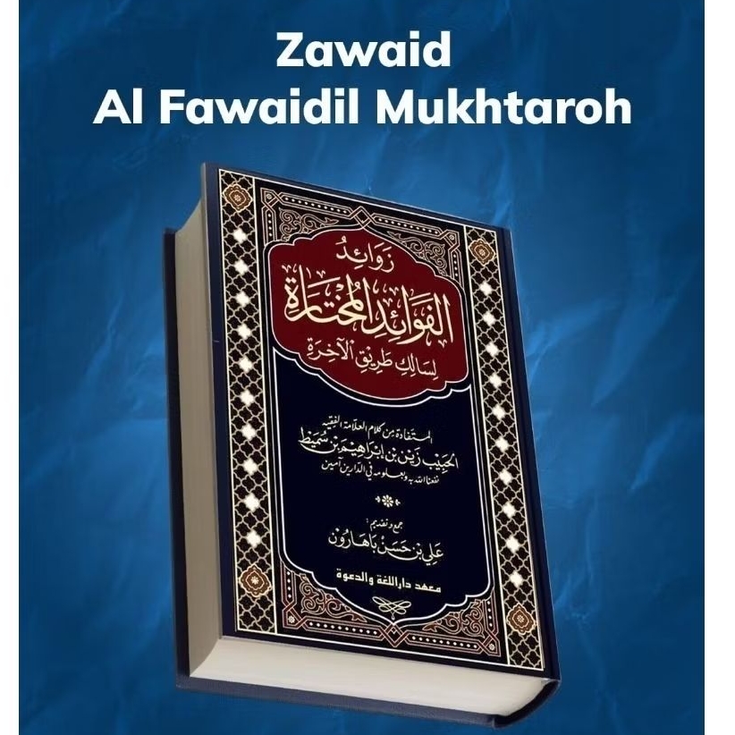ZAWAID FAWAID AL MUKHTAROH | หนังสือของซาวะid Fawaid Hb Ali Hasan Baharun Dalwa