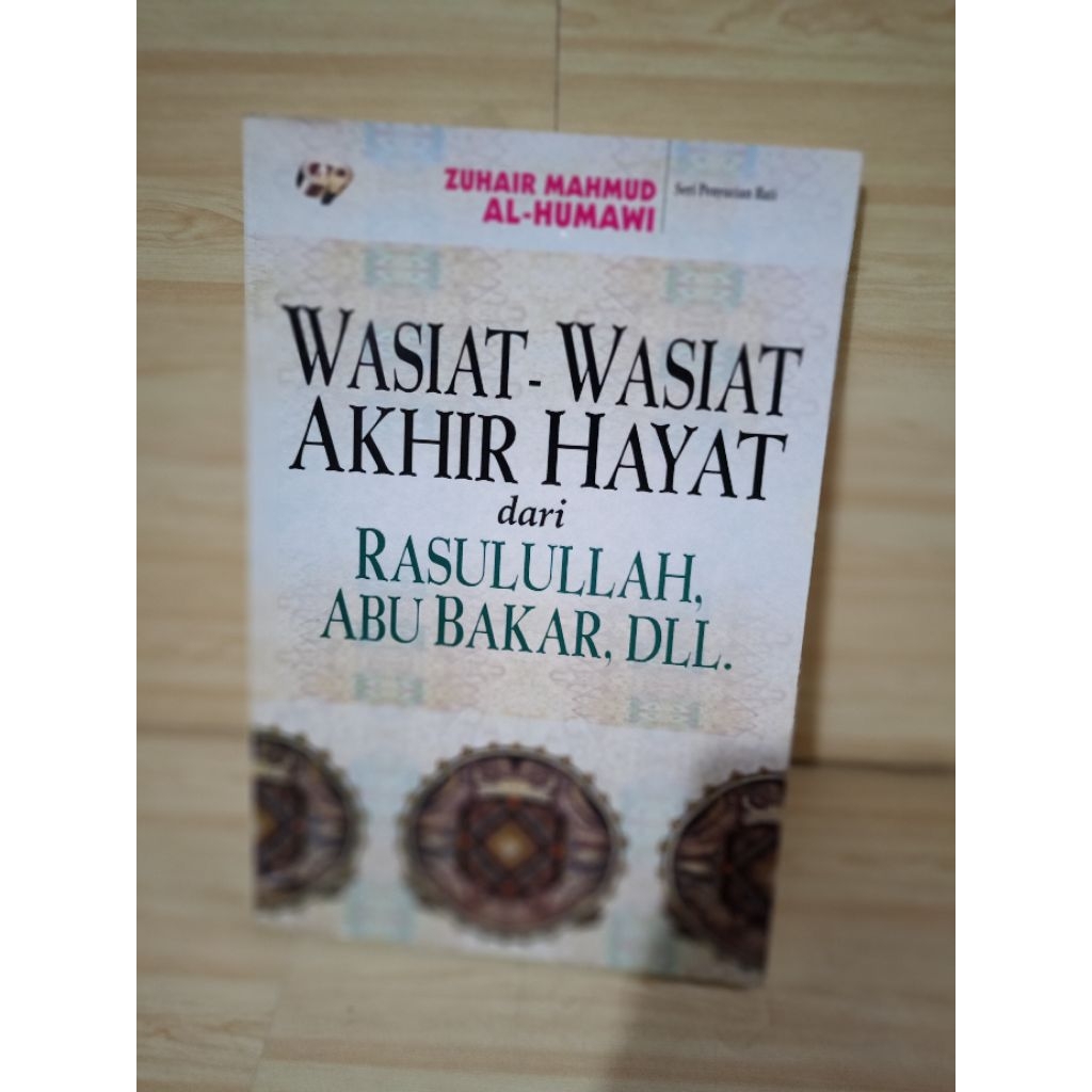 THE BENEFITS OF THE END OF HAAYAT จากแหล่งกําเนิด, อาบู บากอาร์, ฯลฯ โดย Zuhair mahmud