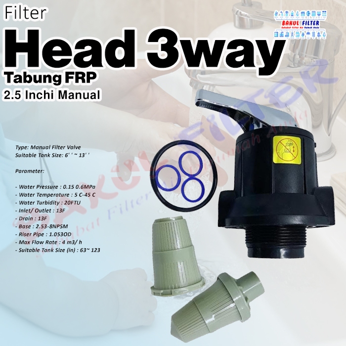 หัวกรองน้ํา FRP / หัวถัง Triway FRP