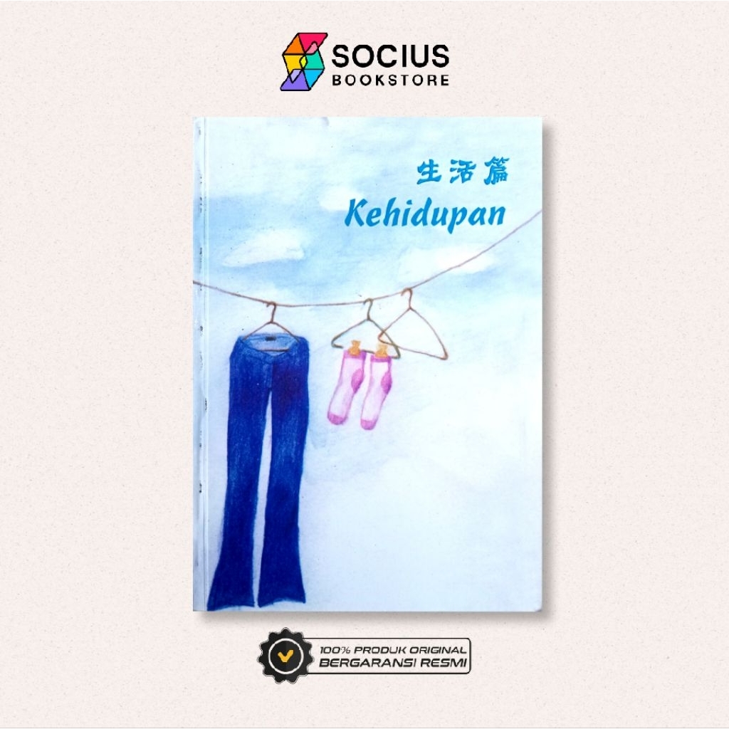 EAST PHILOSOPHY BOOK [ORIGINAL] LIFE