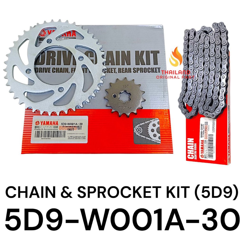 ชุดเกียร์ Jupiter Z Robot / Vega ZR / Jup Z1 / Force FI / Vega RR / Jup Z Salip 5D9 YGP KD906