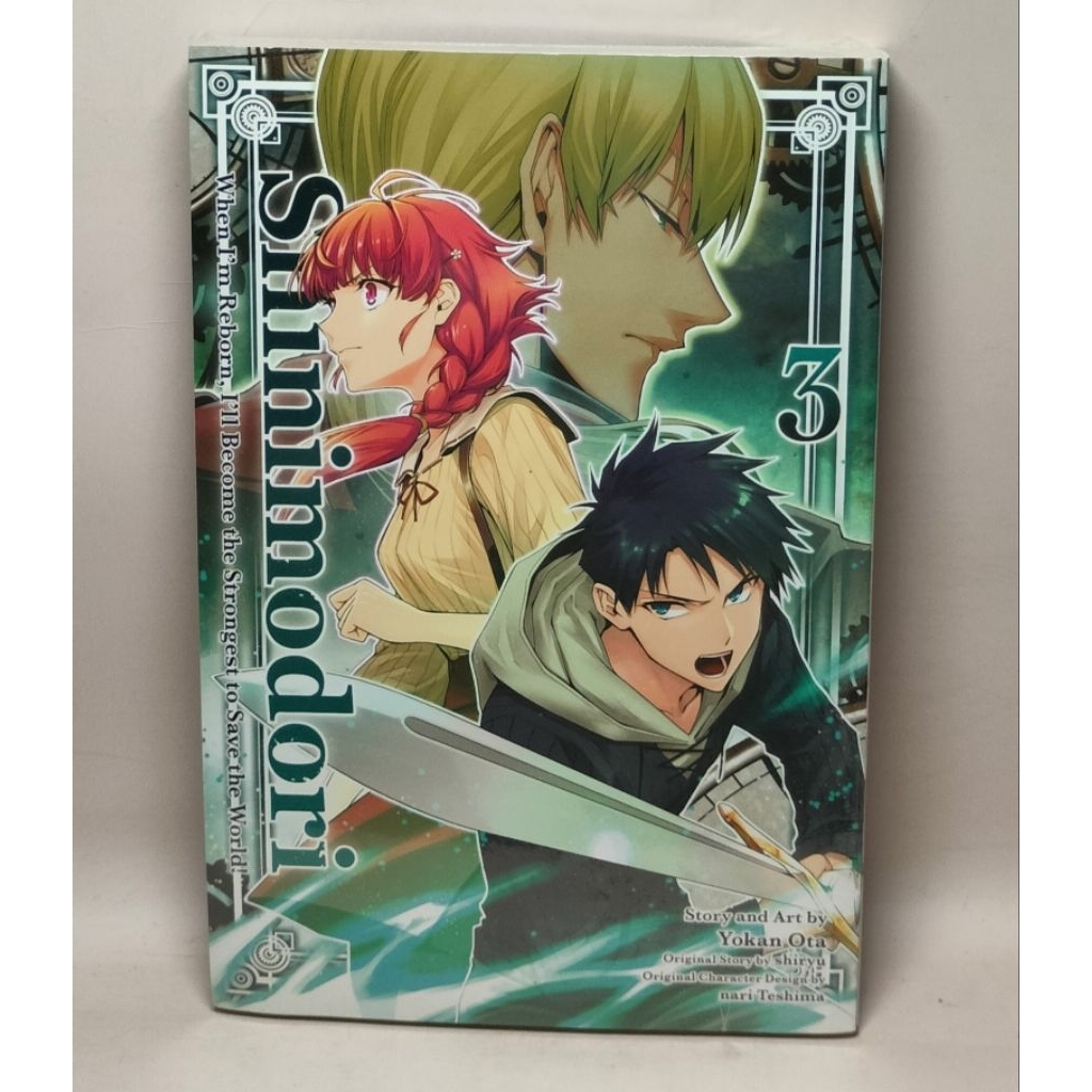 การ์ตูนมังงะ Shinimodori 4 Yokan Ota