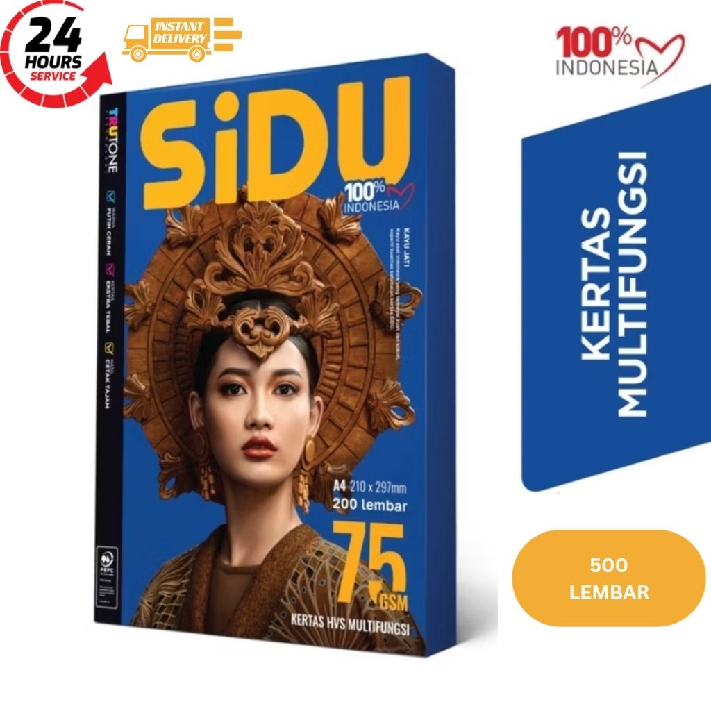 SIDU A4 75gsm HVS Paper 1 Ream APP 500 แผ่น
