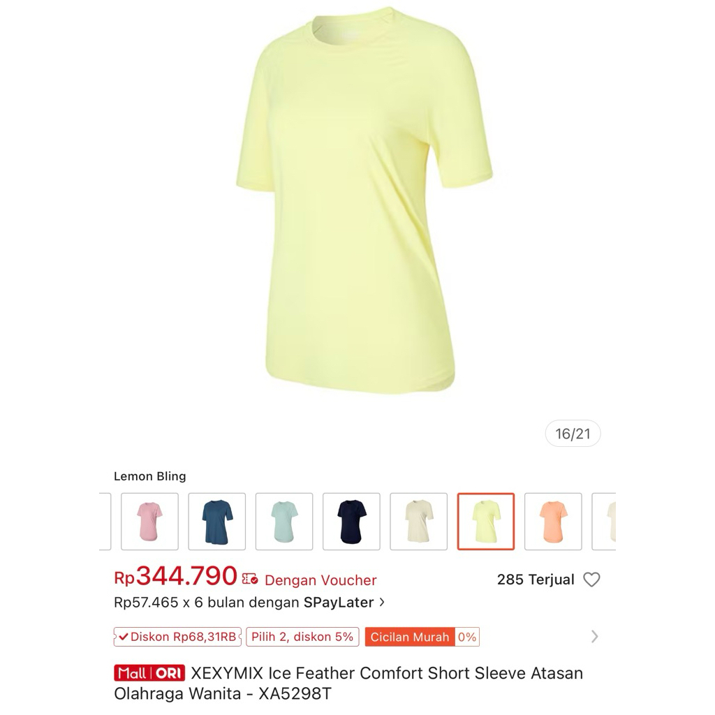 XYMIX Ice Feather Comfort เสื้อกีฬาผู้หญิงแขนสั้น