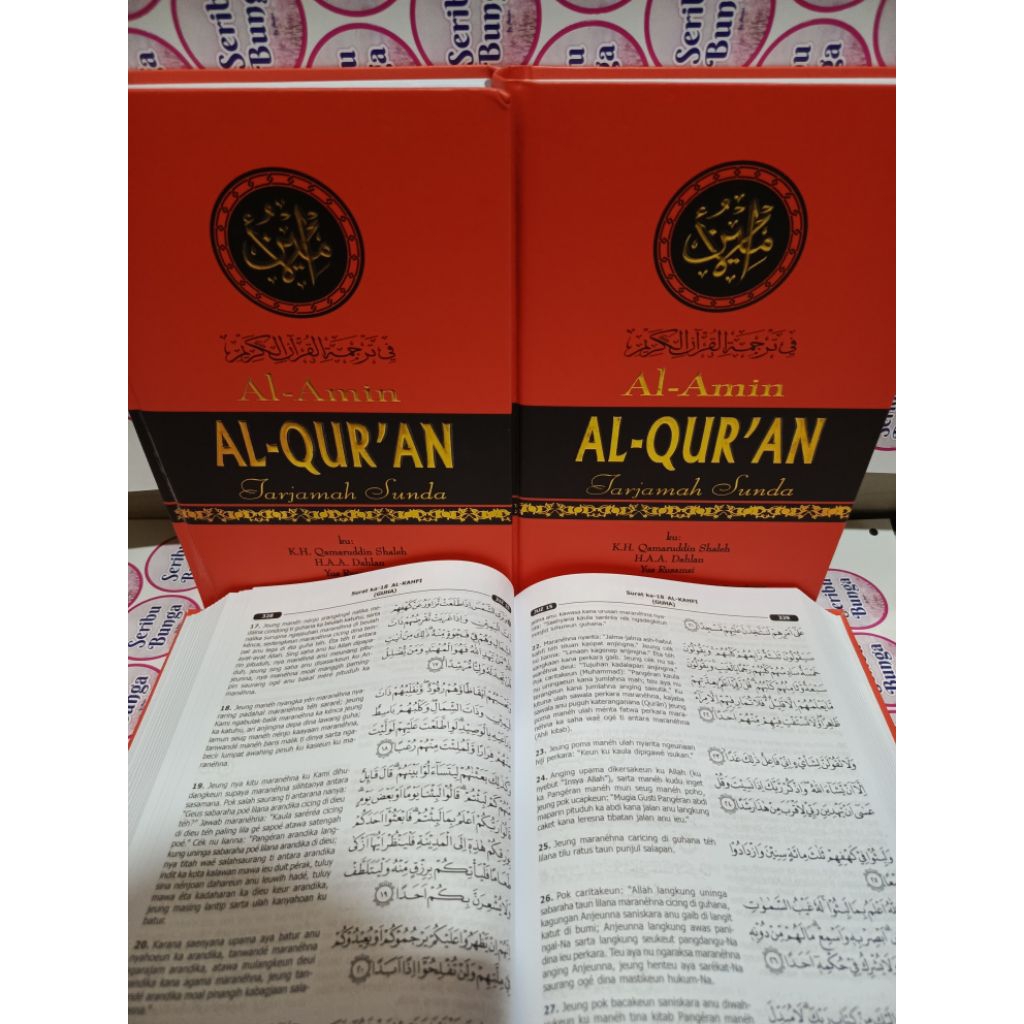 AL QURAN TRANSLATION OF SUNDA AL AMIN