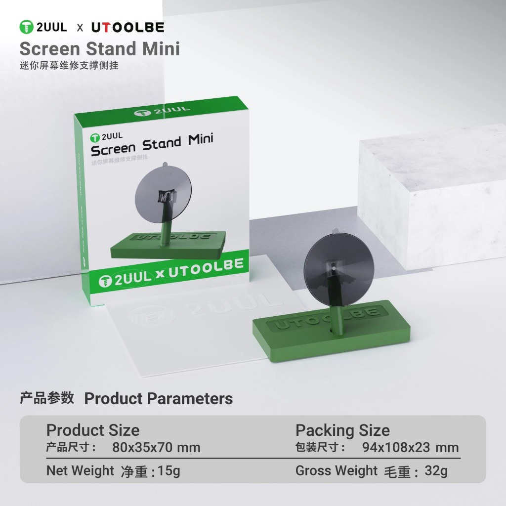 STAND MINI LCD SCREEN 2UUL * UTOOLS BH07 ขาตั้งหน้าจอขนาดเล็ก