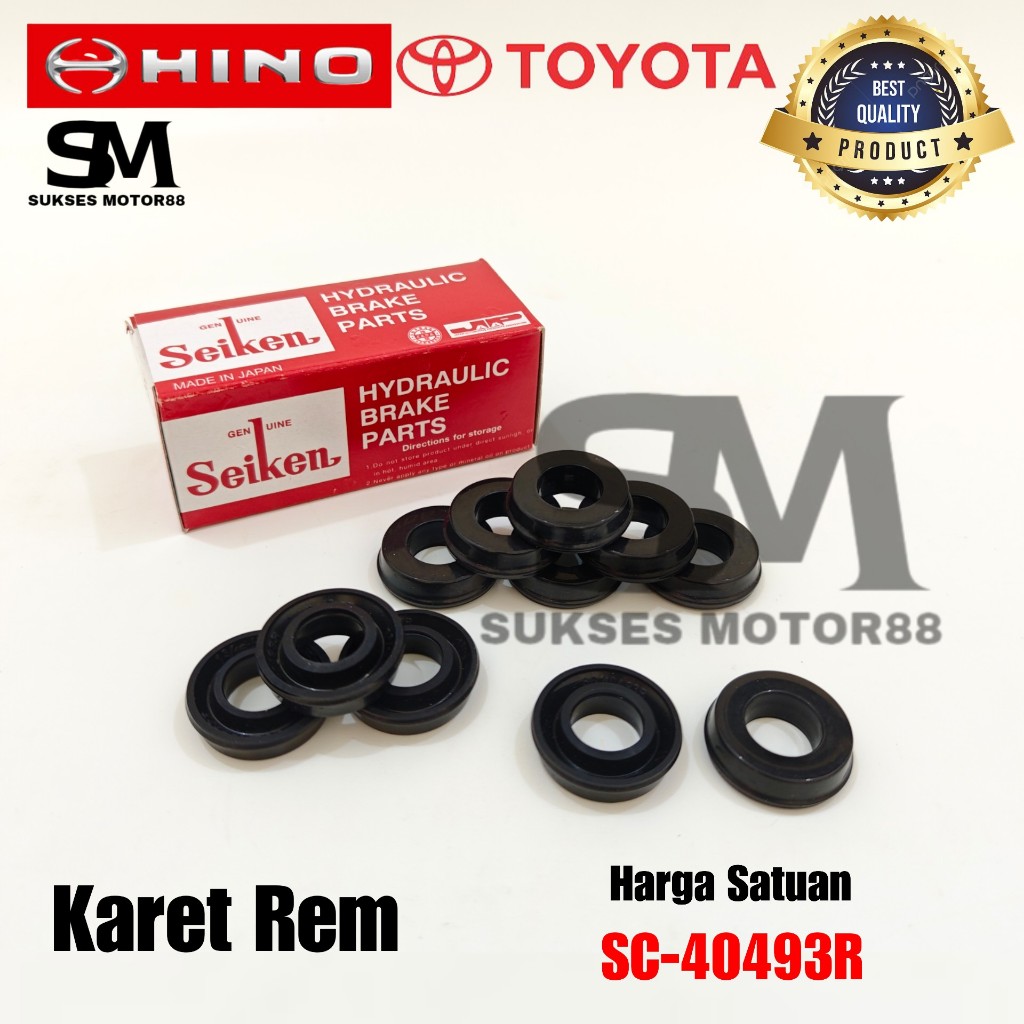 ( SC-40493R ) ยางเบรคหน้า & หลัง Toyota Dyna 125HT 130HT / Hino Dutro 125HT 130HT / Isuzu NKR66 / NM