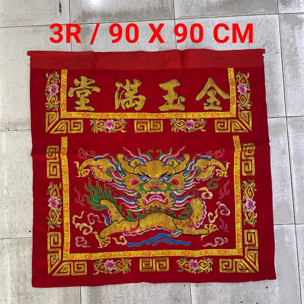 MERAH แท่นบูชา / towi / to wi ผ้าปูโต๊ะ - 2 dragon motifs - แดง - เขียน - 3R - 90 x 90 cm - l25