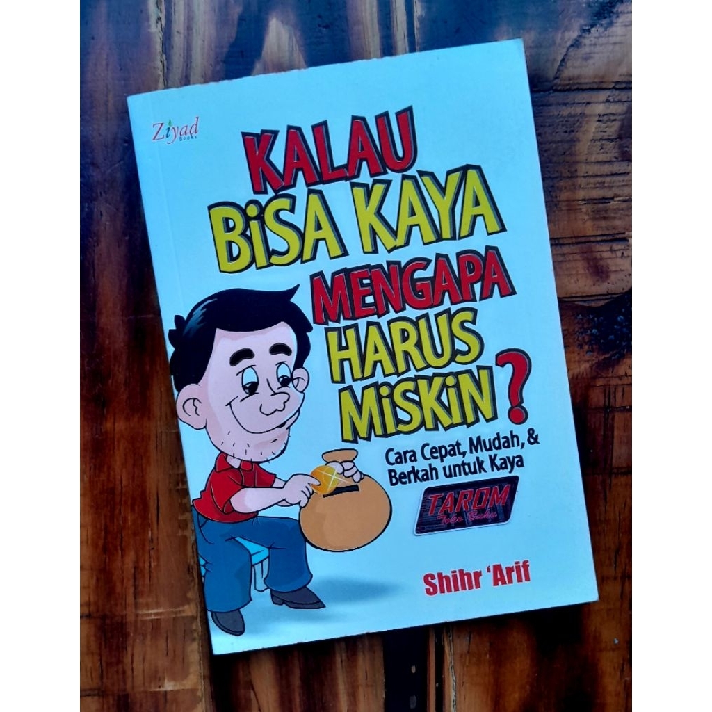 IF YOU CAN BE RICH ทําไม MUST BE SKIN? : ชิห์อาร์ฟ