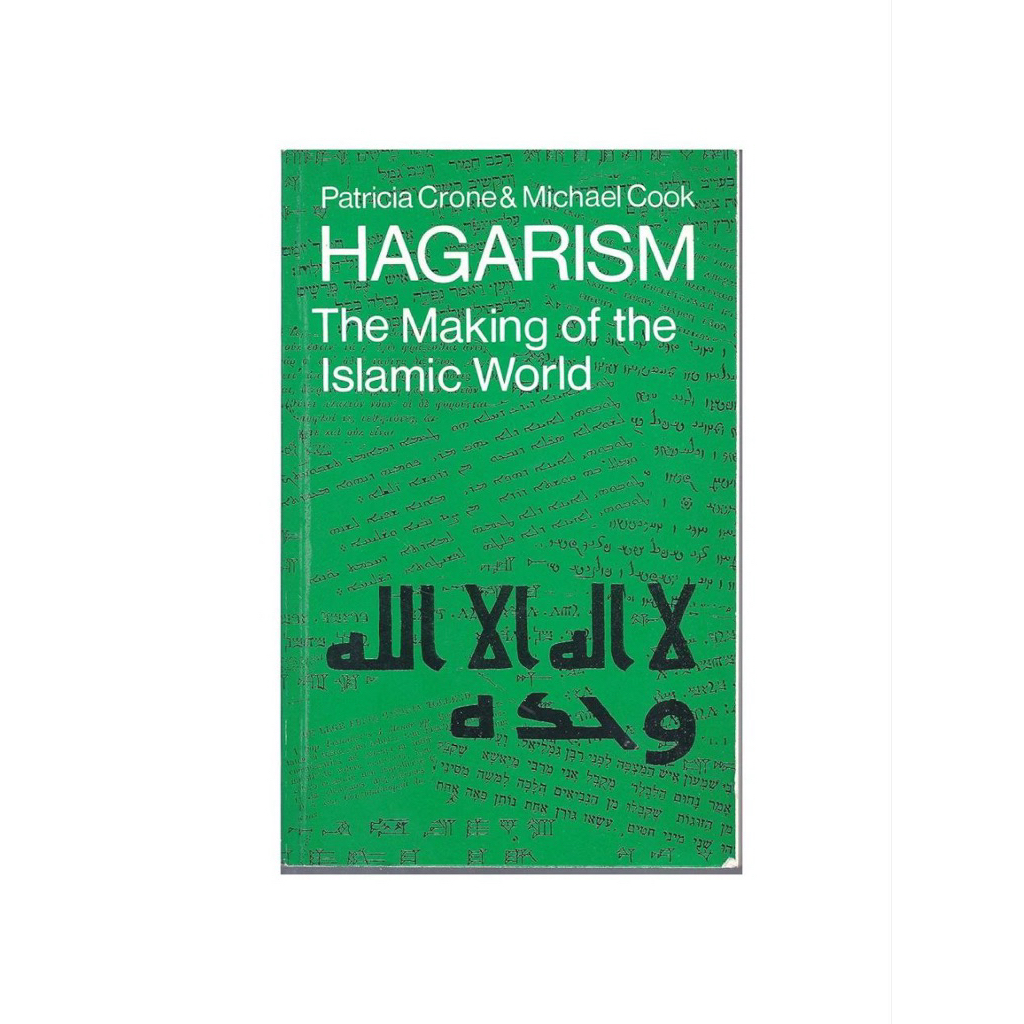 HAGARISM: THE MEANING OF THE ISAMIC WORLD PATRIA CRONE