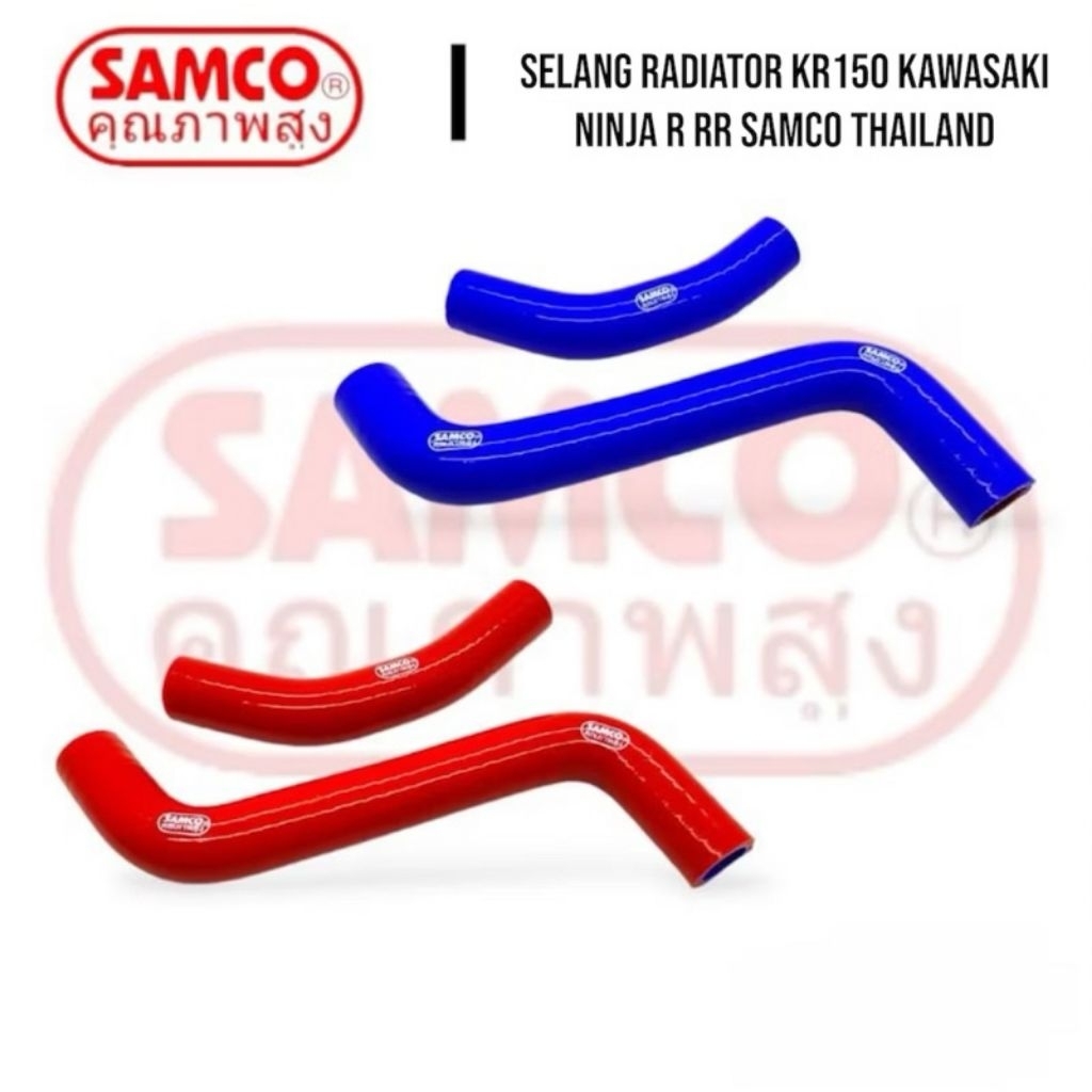 Samco Thailand ninja 150 R RR Kawasaki KR140 KR 150 ท่อหม้อน้ําครบชุดสี