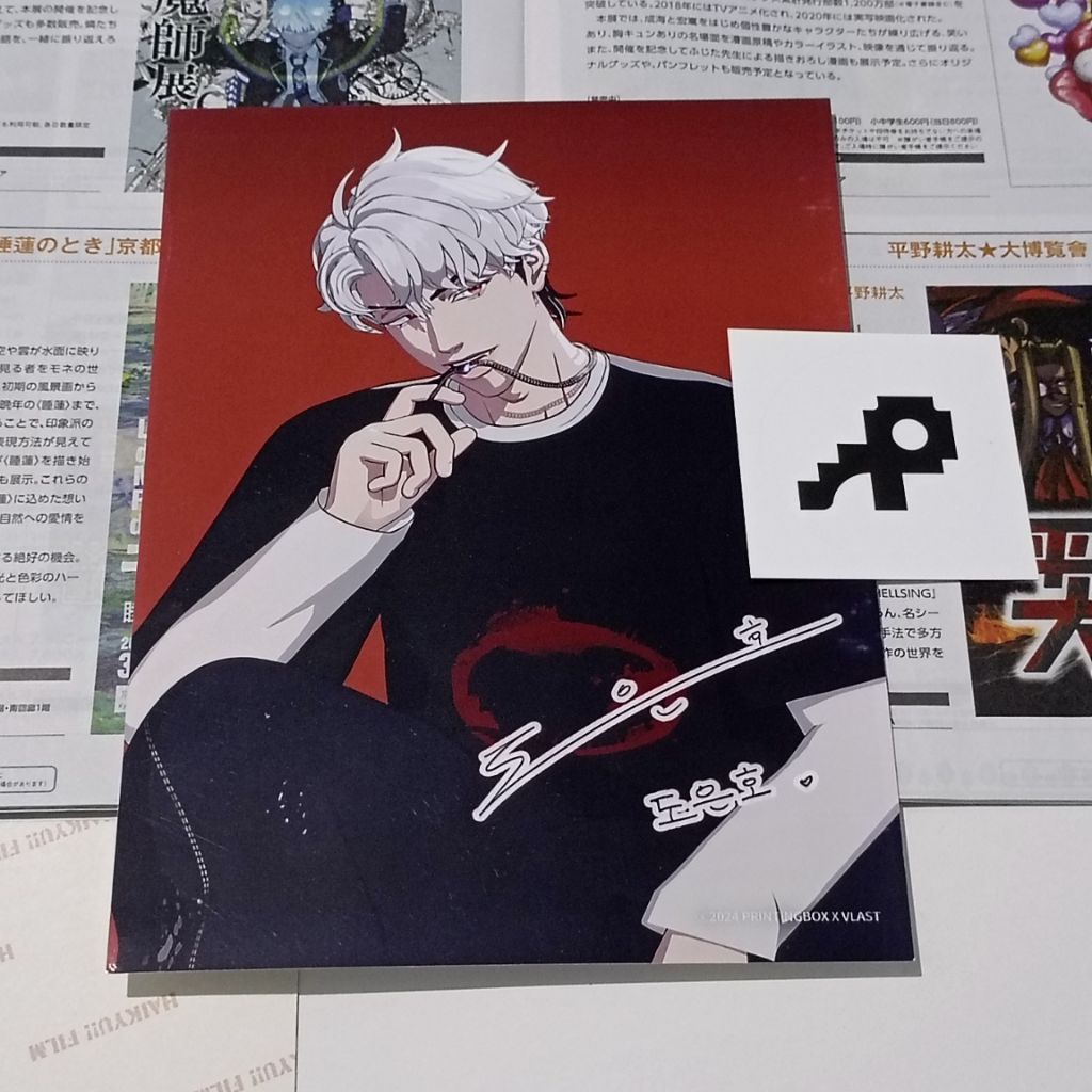 Pbox Plave Eunho อย่างเป็นทางการและสติ๊กเกอร์ Asterum Cafe