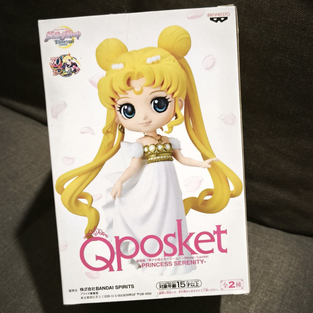 Sailormoon Tumbler qposket เจ้าหญิง serenity