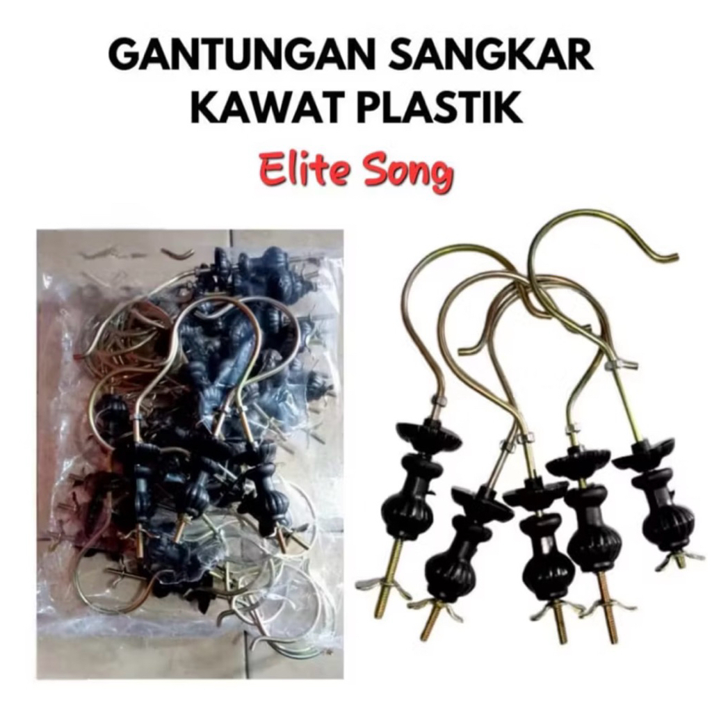 GANTUNGAN ไม้แขวนเสื้อลวด/ตะขอกรง 20 ชิ้น