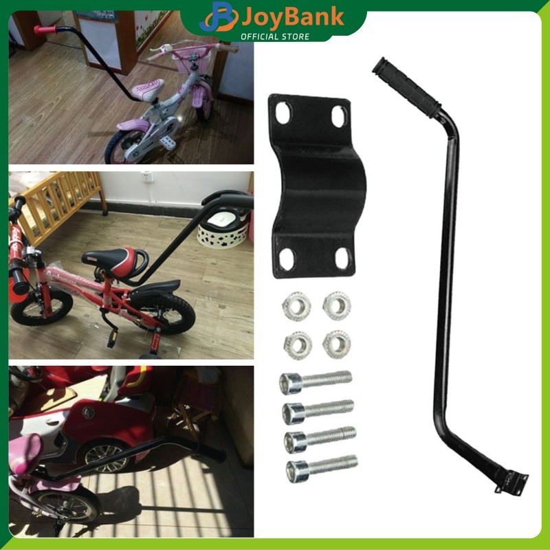 Stick Of จักรยานมือถือสําหรับเด็กการเรียนรู้ขี่จักรยาน BALANCE Trainer Tool จักรยาน BALANCE STICK