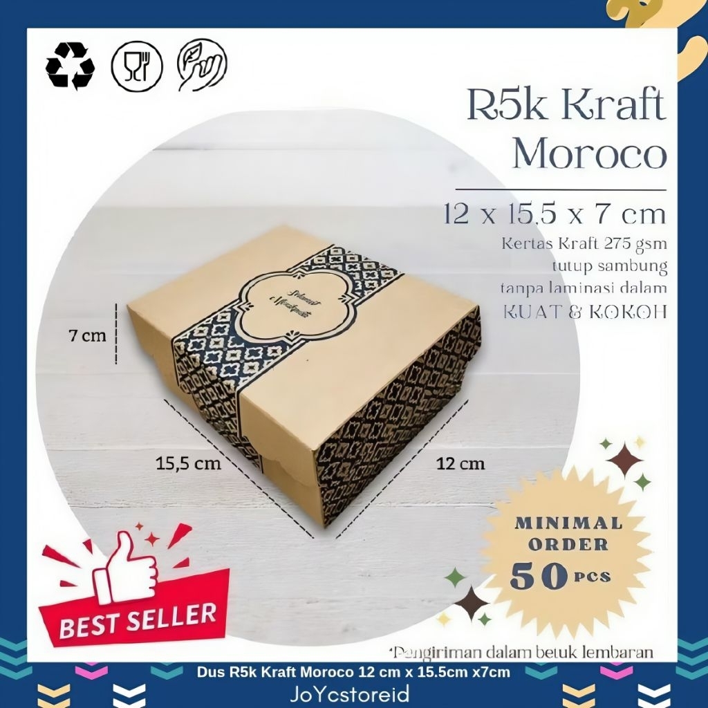 R5K กล่องเค้กคราฟท์ Moroco 12x16ซม | กล่องสแน็คคราฟท์ | กล่องใส่ขนม | กล่องเค้ก | กล่องคราฟท์ | กล่อ