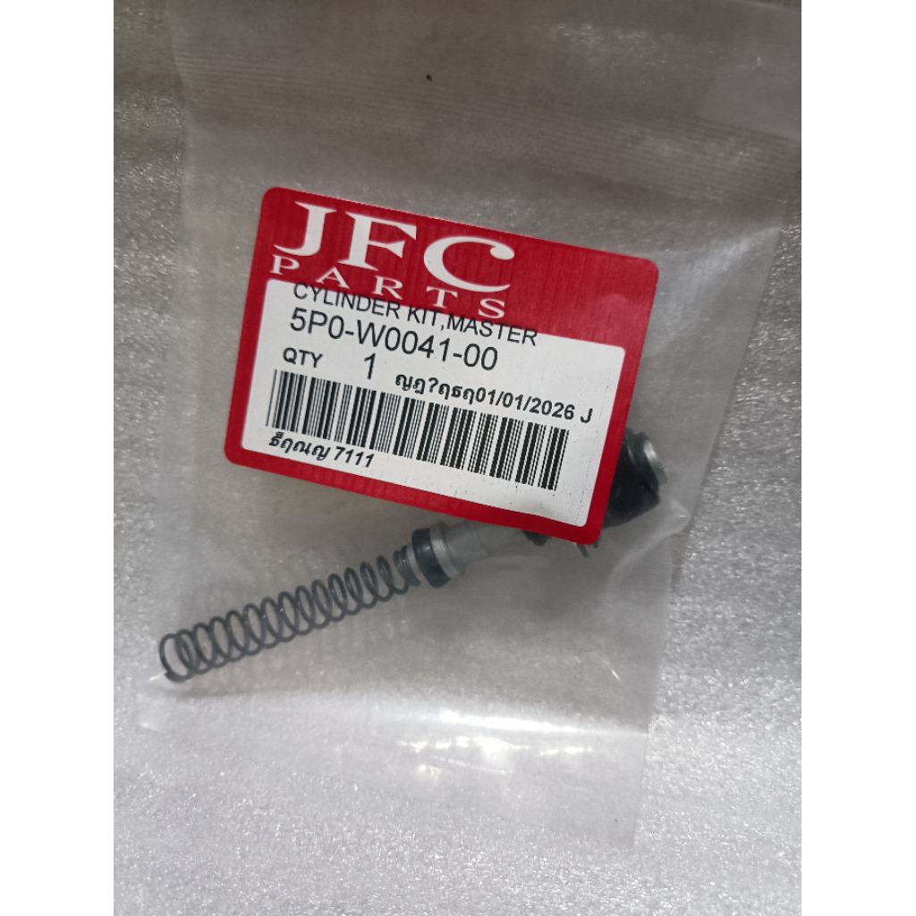 ชุด CYLINDER, MASTER-5P0-W0041-00- MIO- MIOJ- JUPITER