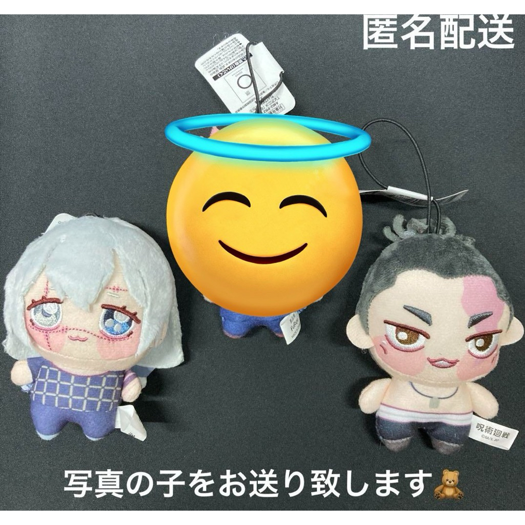 Chopinui Jujutsu Kaisen Mahito Todo อย่างเป็นทางการไม่มีแท็ก