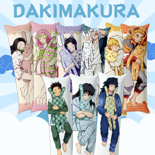 Dakimakura / หมอนข้าง muichiro kimetsu no yaiba ขนาด 20x60 ซ…