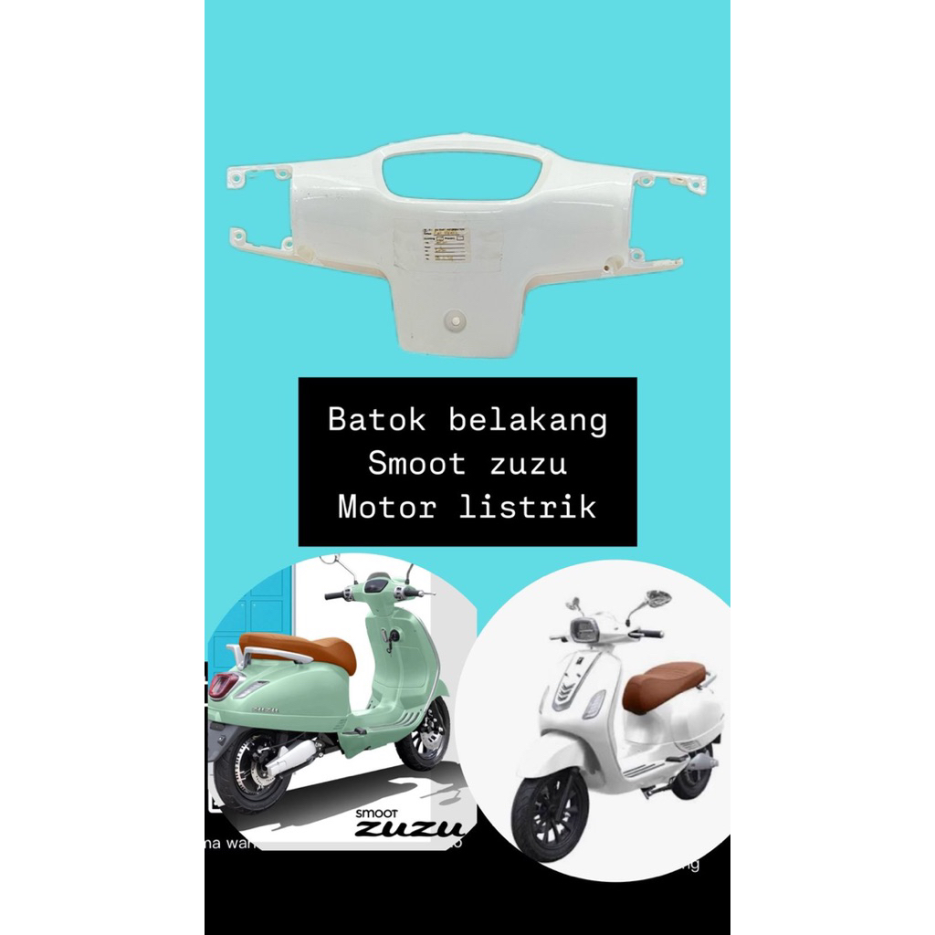Smoot Zuzu เปลือกหลังมอเตอร์ไซค์ไฟฟ้า
