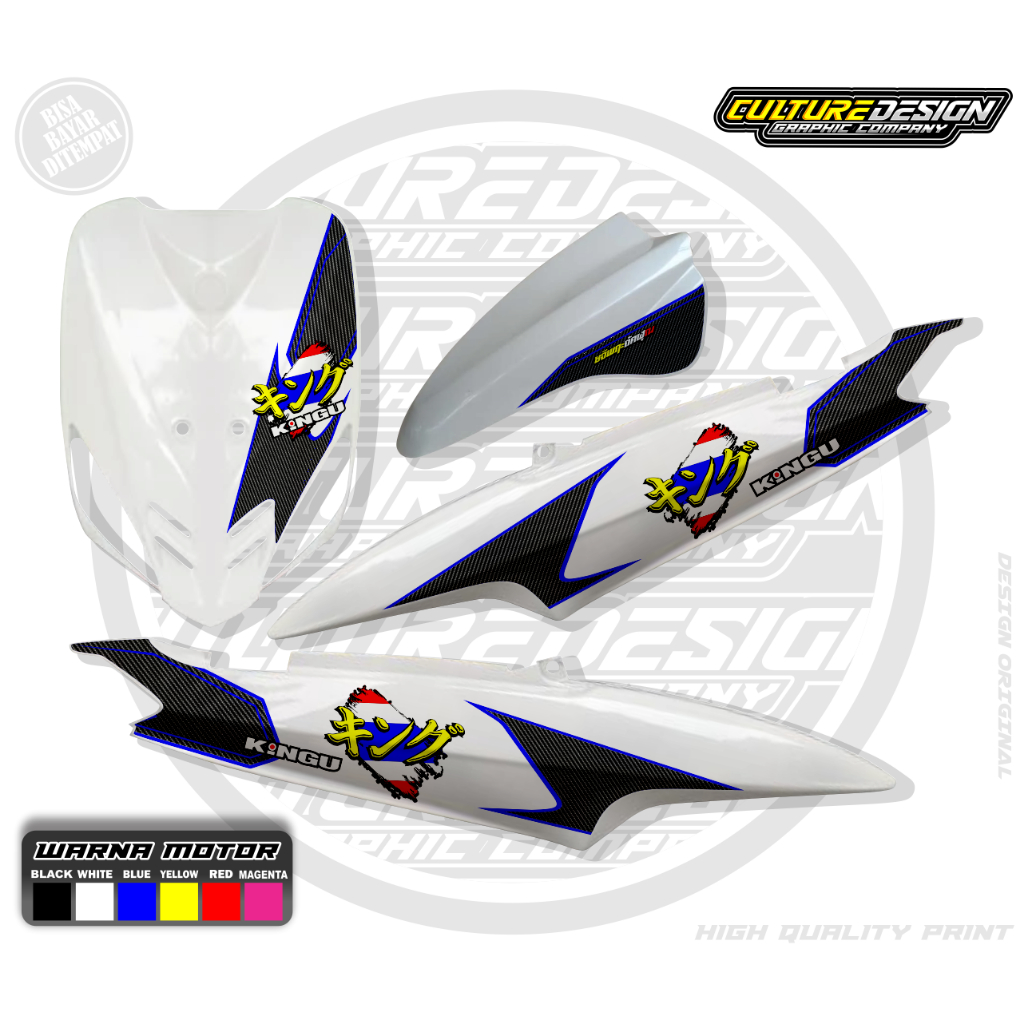 แถบสะท้อนแสง MIO SPOTY SMILE KINGU MOTIF ใหม่ล่าสุดสติกเกอร์รถจักรยานยนต์