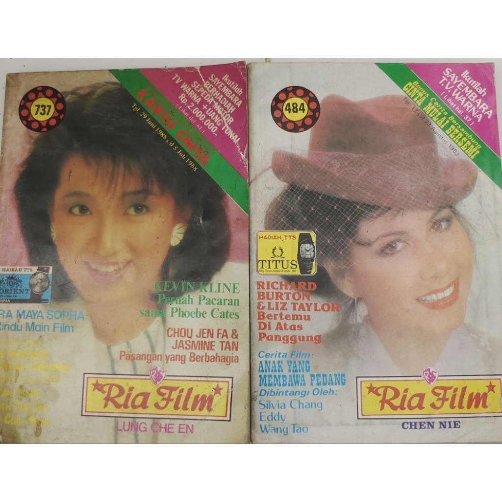 IRA FILM MAGAZINE มือสอง