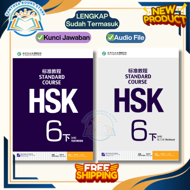 HSK STANDARD COURSE Set: หนังสือเรียนและสมุดงาน HSK 6 Xia (6B)