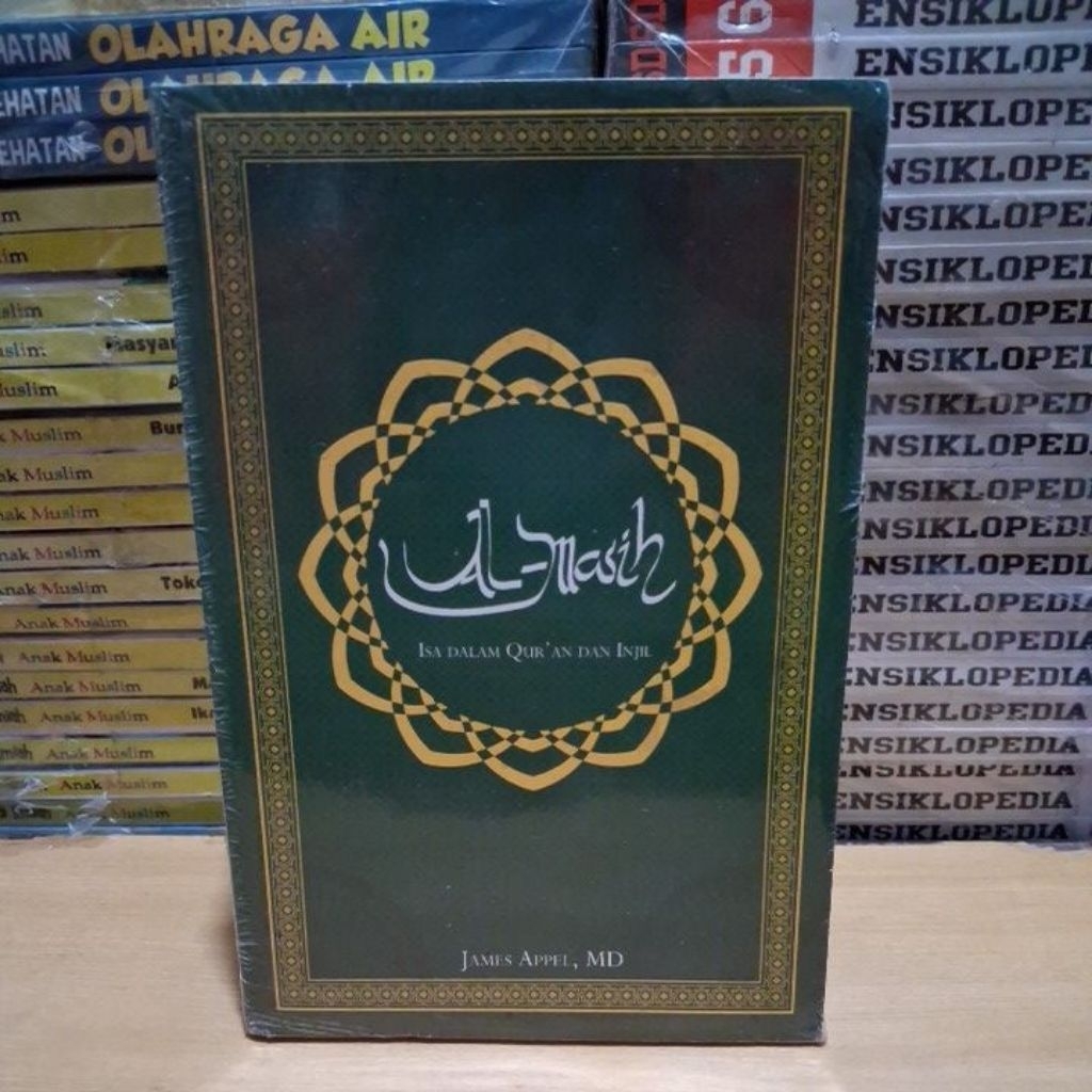 หนังสือต้นฉบับ ISA IN THE QURAN และ INJIL โดย JAMES APPEL MD