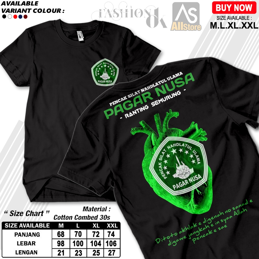 V258 เสื้อยืดอินโดนีเซีย Pencak Silat IPSNU Pagar Nusa