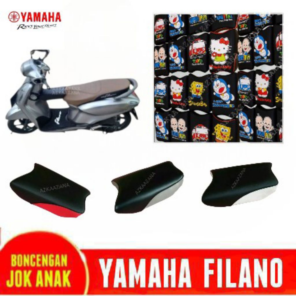 YAMAHA FILANO HYBRID CHILDRENS MOTORCYCLE POUND ที่นั่ง