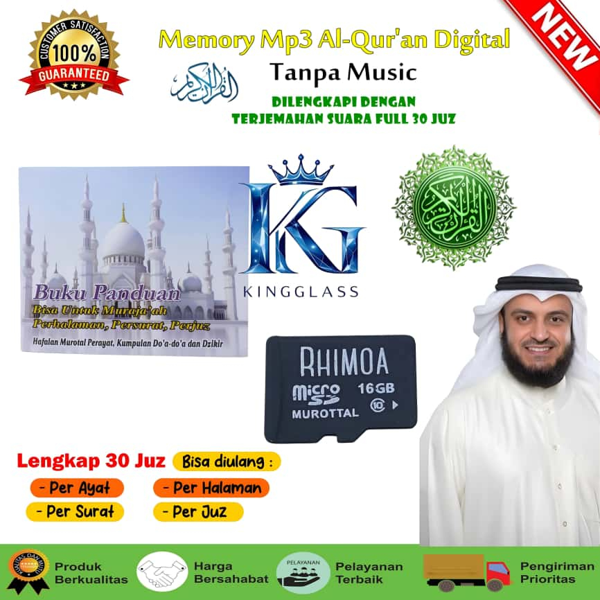 การ์ดหน่วยความจํา Digital Quran MP3 30 Juz 16GB + การแปล | ไม่มีเพลง | หนังสือคู่มือฉบับสมบูรณ์ [ราก