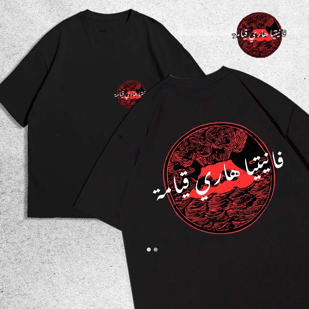 "เสื้อยืด Panitia สําหรับวันจักรวาล" Combed 30S Material Fashion_ok.id