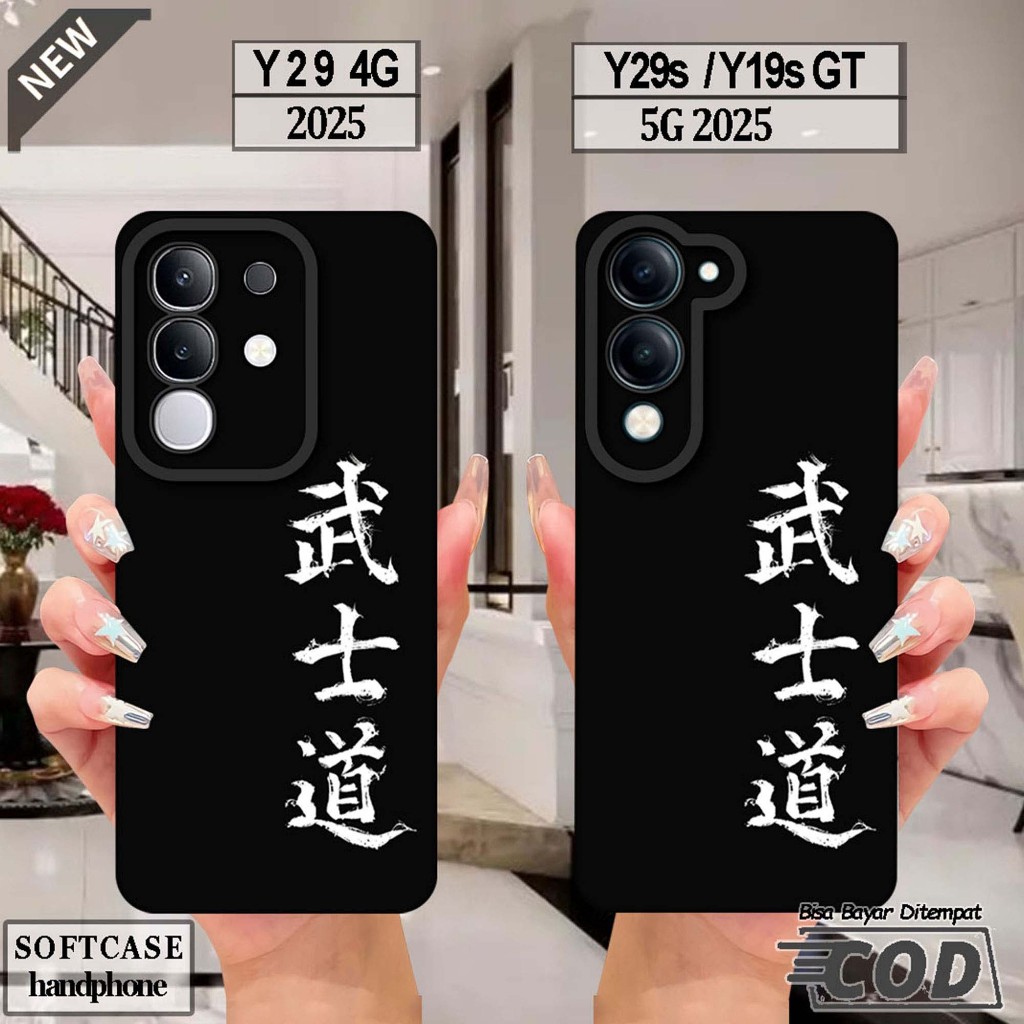 VIVO Y29 4G Silicone - VIVO Y29S - เคส VIVO Y19S GT _เคส softcase สีดําใสยืดหยุ่นสุดเท่