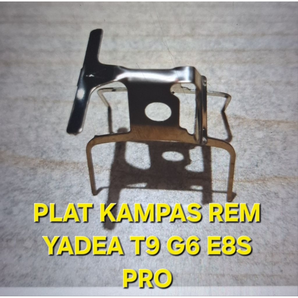 YADEA T9 G6 E8S PRO ELECTRIC แผ่นรองเบรกรถจักรยานยนต์