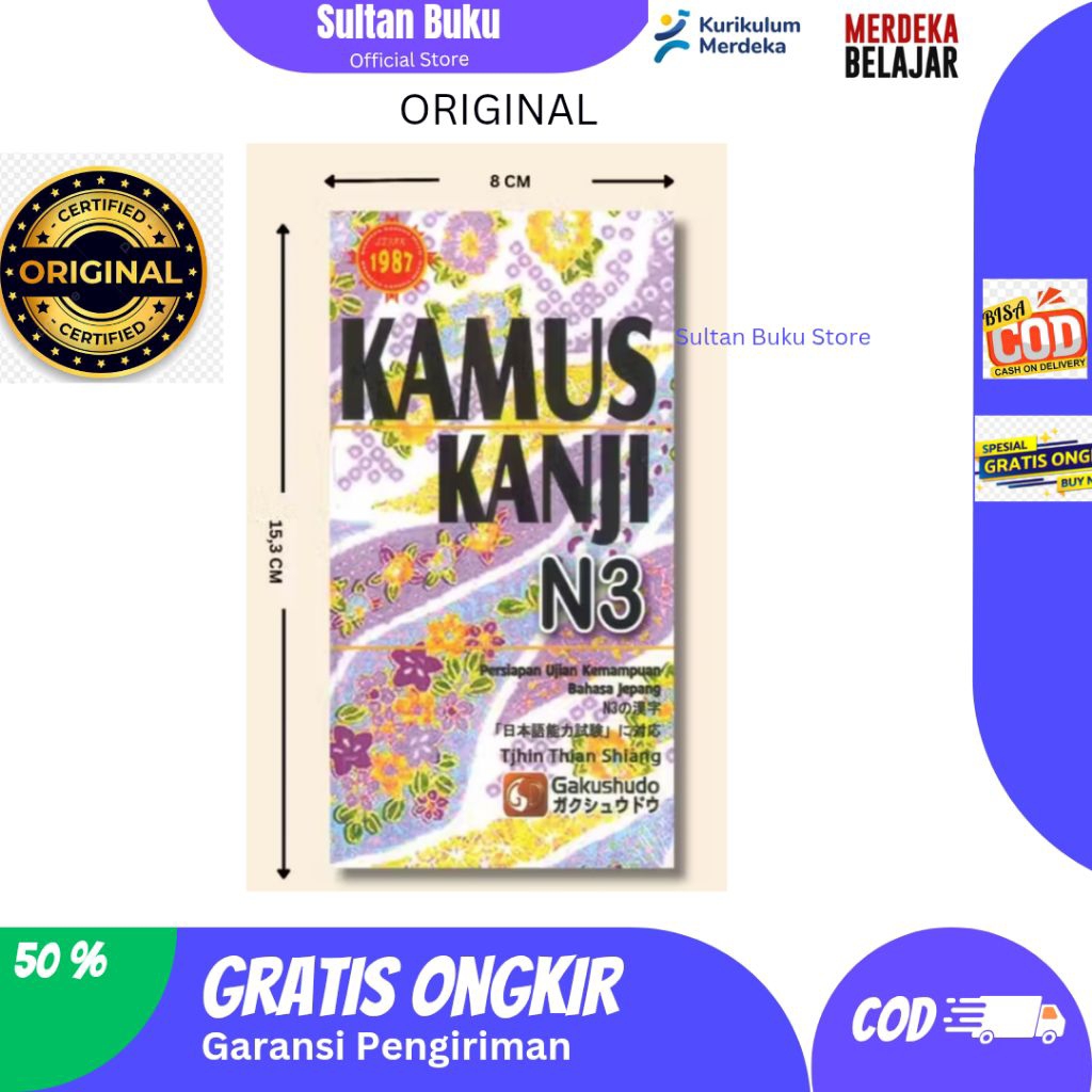 พจนานุกรมคันจิ N3 ดั้งเดิม - หนังสือเตรียมสอบความสามารถภาษาญี่ปุ่น N5 N4 N3