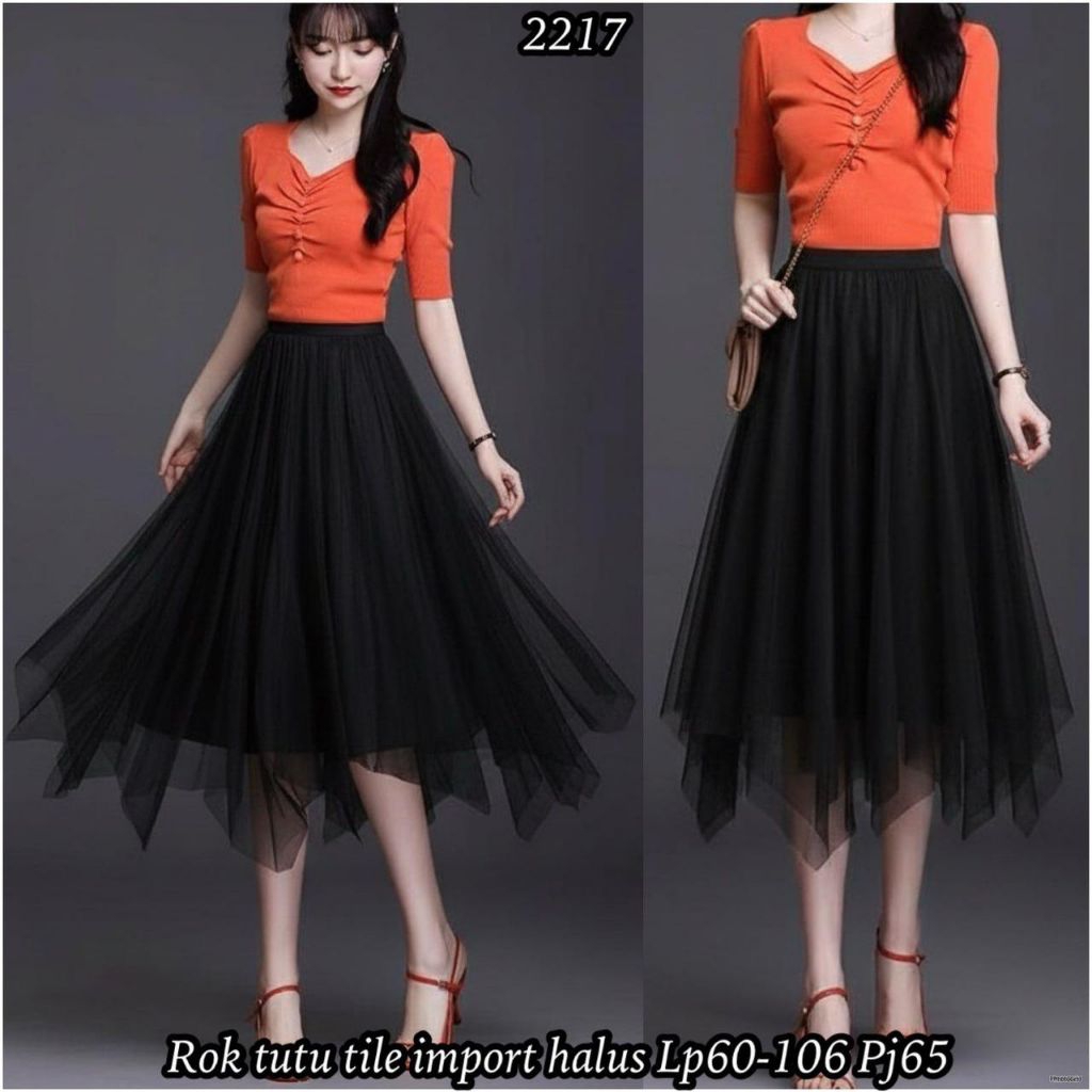 2217 ปีตู***********