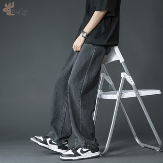 Suyboy Celana Jeans pria Basic Loose Denim Baggy Pants Wide Leg Gombrong Jeans panjang pria