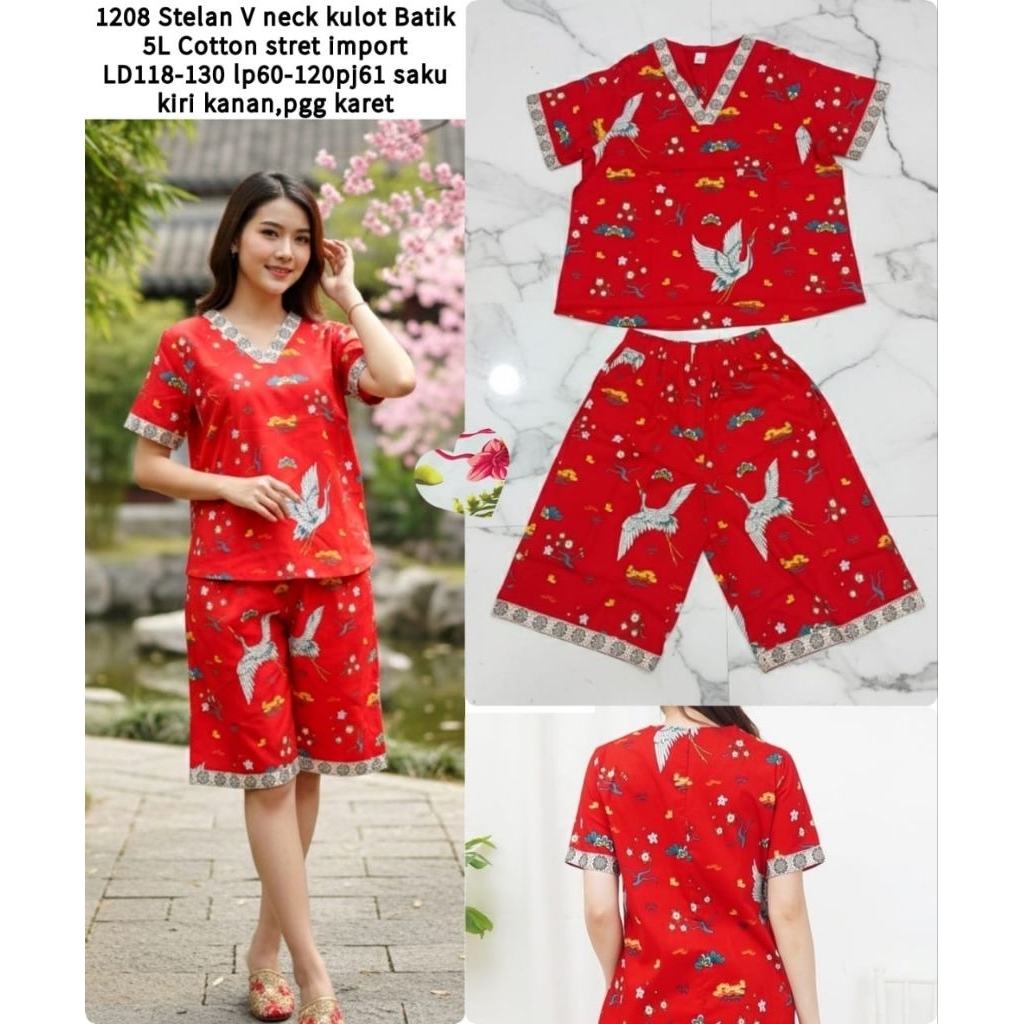 MS 1208 V คอ กางเกงชั้นใน 5L ชุดยืดผ้าฝ้าย