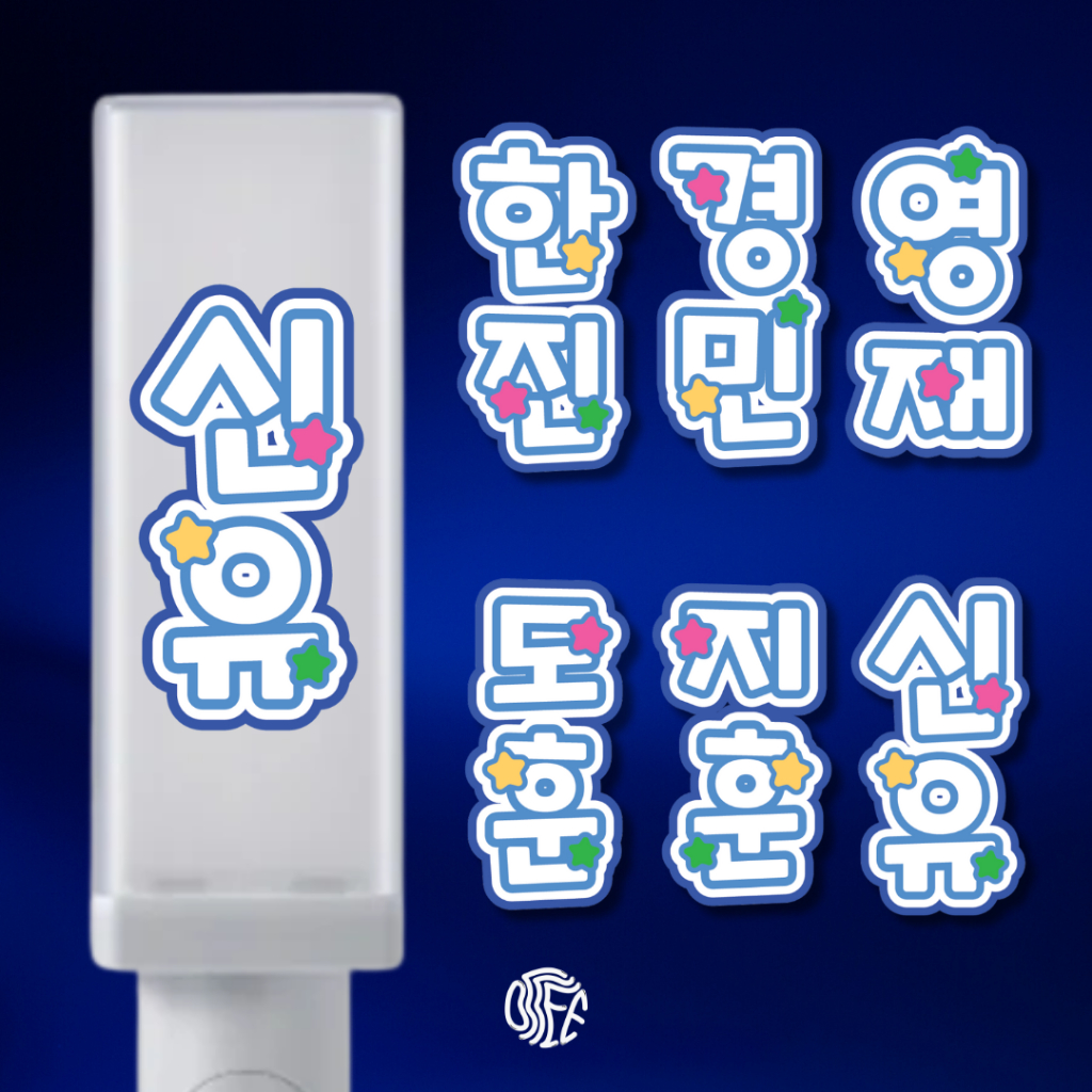 [READY] Lightstick Deco ชื่อแท็กอุปกรณ์ตกแต่งกันน้ํา K-Pop TWS Freebies Shinyu Dohoon Youngjae Hanji