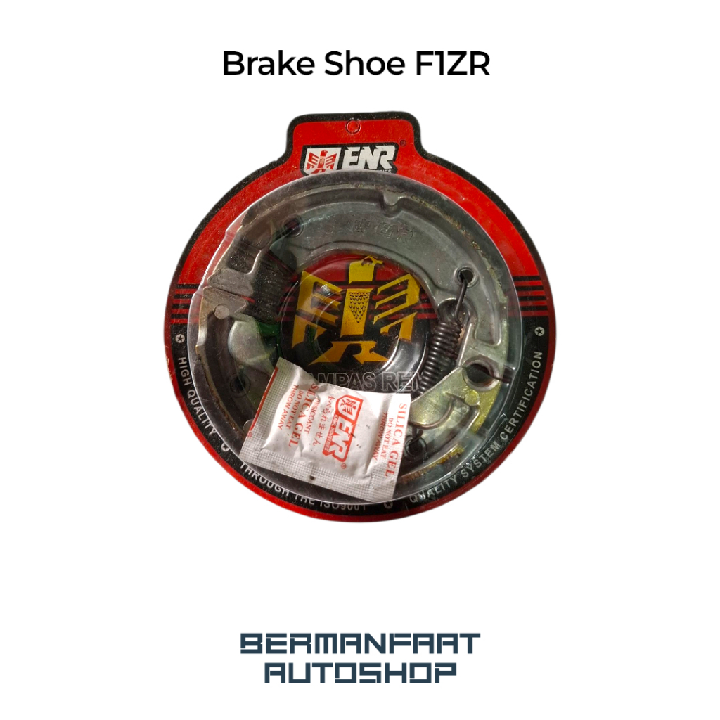 ผ้าเบรค Fiz R Jupiter Lama Vega Lama ENR